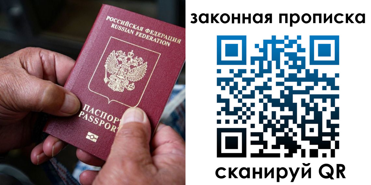 пропишу в квартире в Краснотурьинске