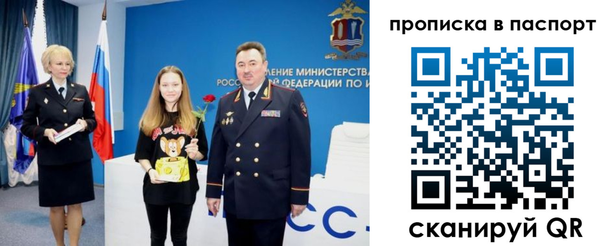 временная регистрация законно в Краснотурьинске
