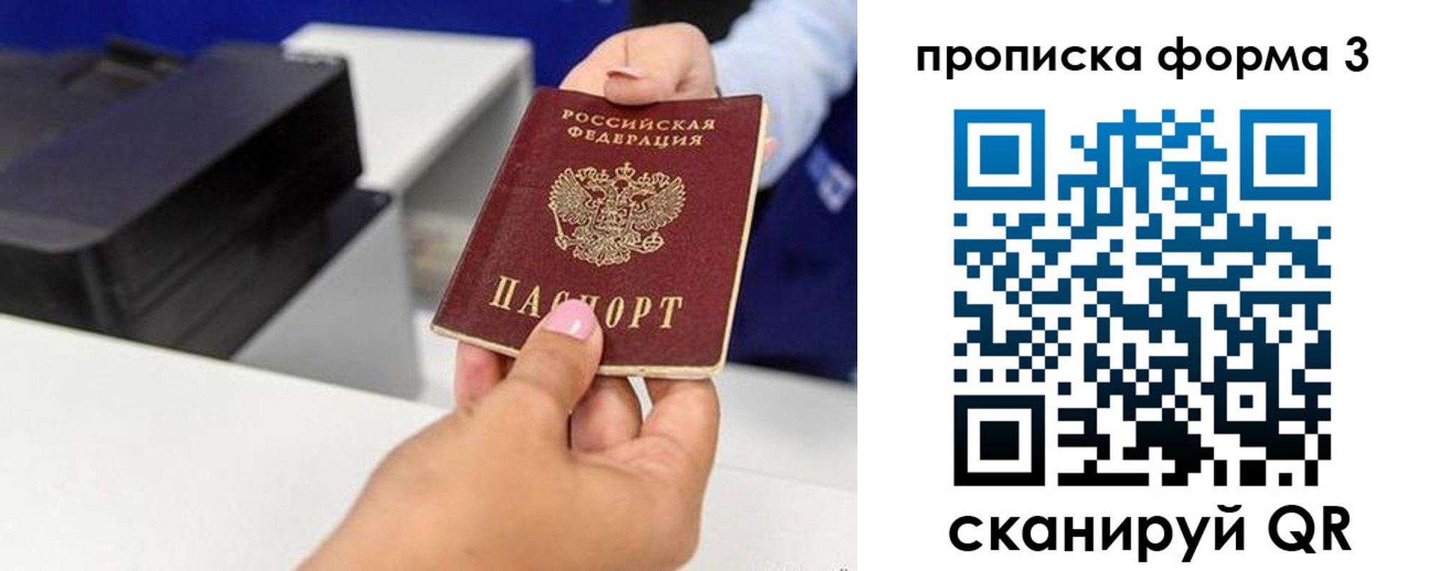 где прописаться в Краснотурьинске